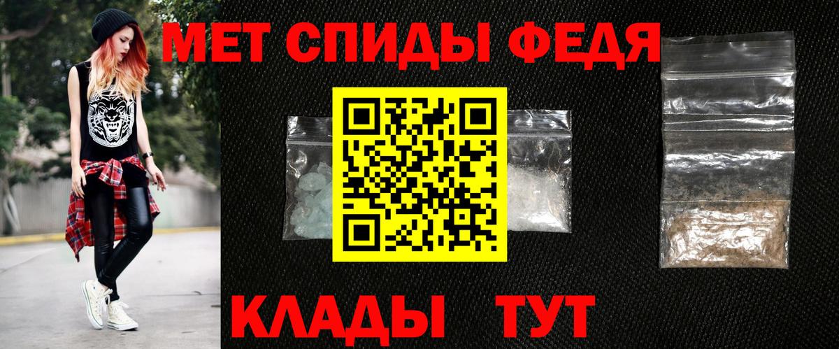 АМФЕТАМИН Розовый Мелеуз