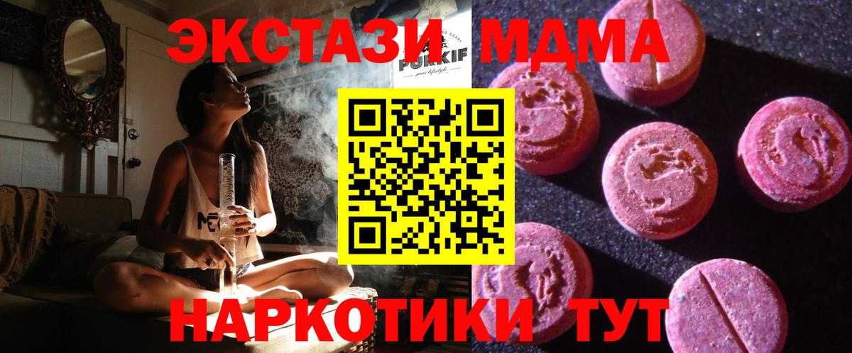 ЭКСТАЗИ Punisher Мелеуз