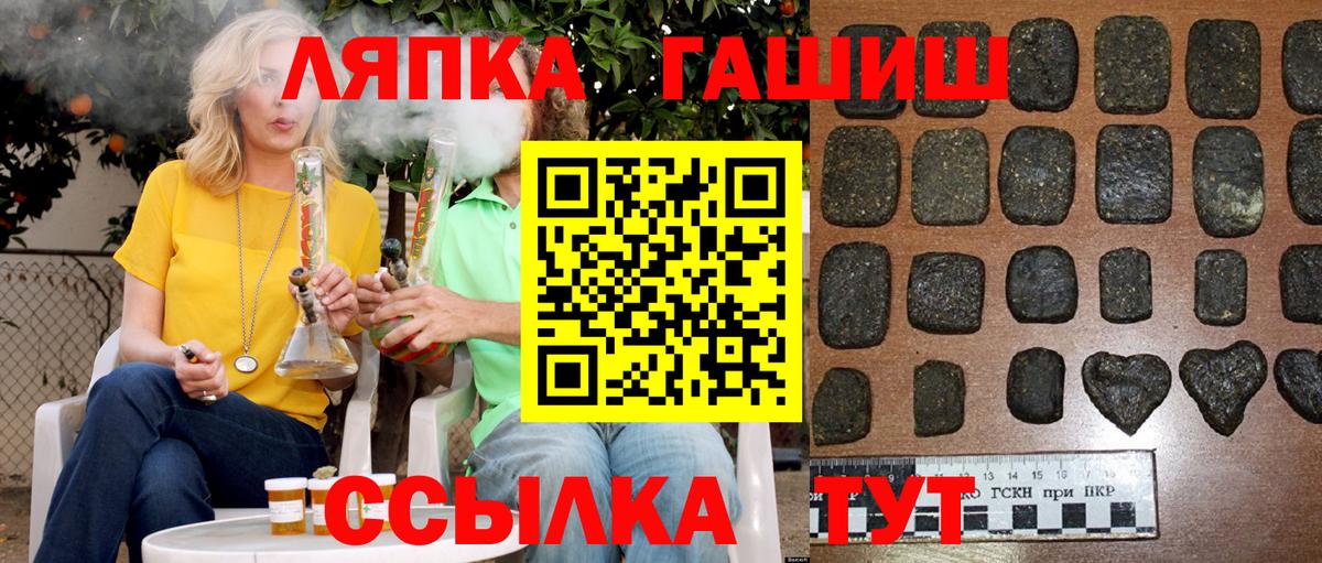 Гашиш гарик  купить  сайты  Мелеуз  Вход с VPN  Гашиш гашик 