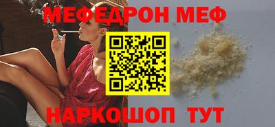 прущие грибы Иваново