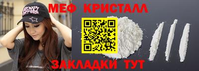 mdma Ижевск