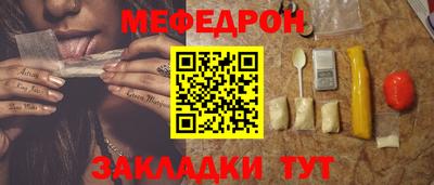 прущие грибы Иваново