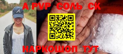 бутик Ивантеевка