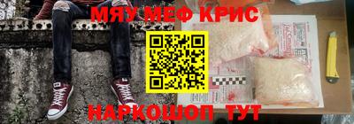 прущие грибы Иваново