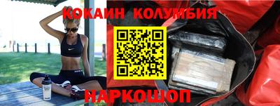 бутик Ивантеевка