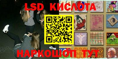 прущие грибы Иваново