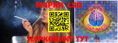 бутик Ивантеевка