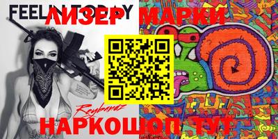 mdma Ижевск