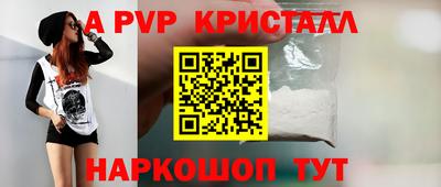 бутик Ивантеевка