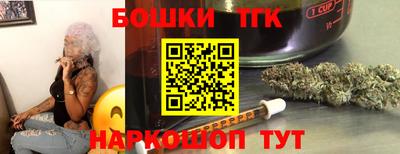 бутик Ивантеевка