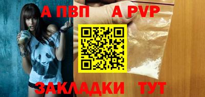 бутик Ивантеевка
