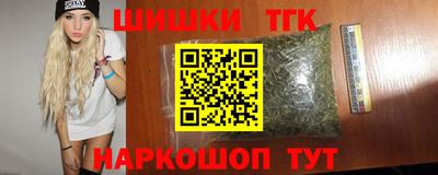 бутик Ивантеевка