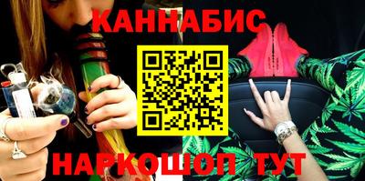 бутик Ивантеевка