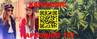 бутик Ивантеевка