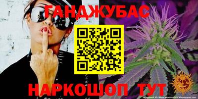 бутик Ивантеевка