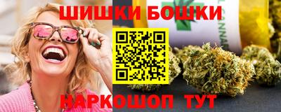 бутик Ивантеевка