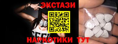 прущие грибы Иваново