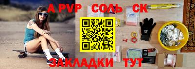 mdma Ижевск