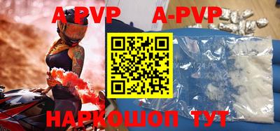прущие грибы Иваново