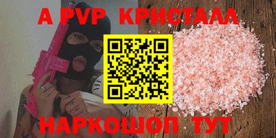 бутик Ивантеевка