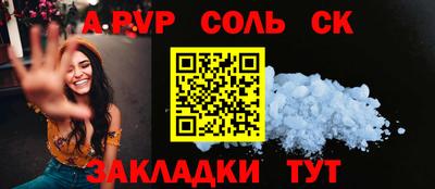 бутик Ивантеевка