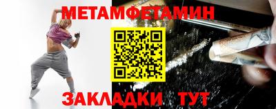 mdma Ижевск