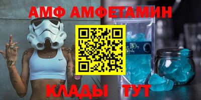 бутик Ивантеевка