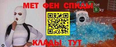бутик Ивантеевка