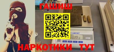бутик Ивантеевка