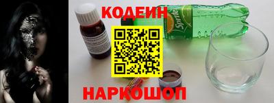 прущие грибы Иваново