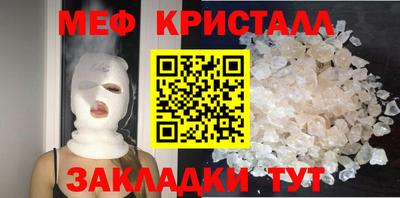 mdma Ижевск