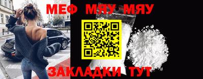 прущие грибы Иваново