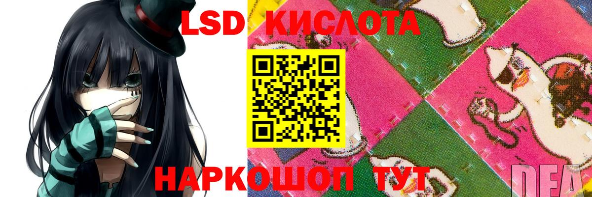 ЛСД экстази ecstasy Мелеуз