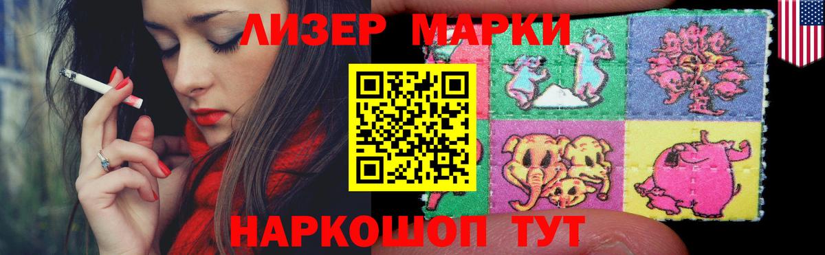 LSD-25 экстази кислота  Вход с VPN  mega зеркало  Мелеуз 