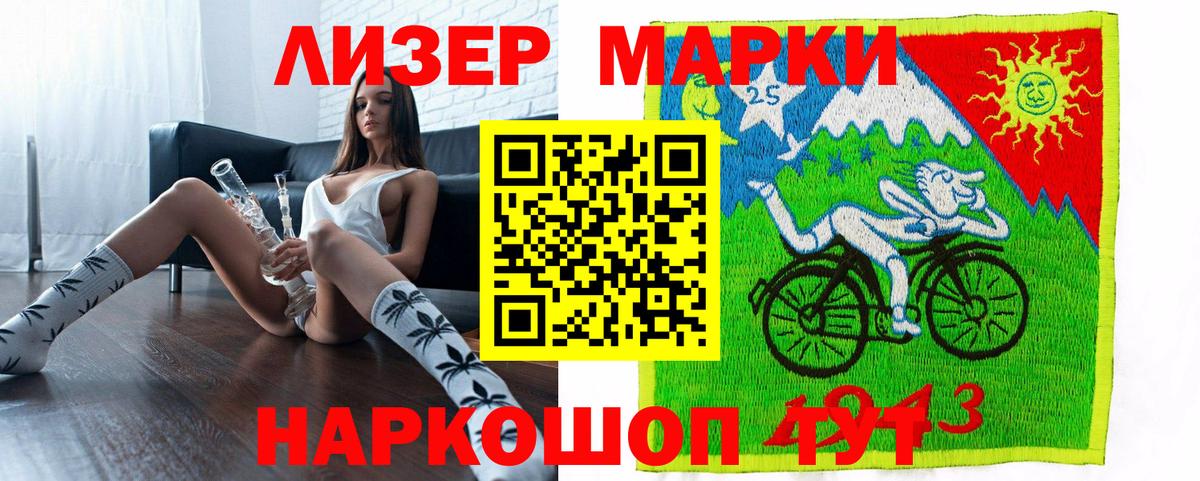 Мелеуз  Марки N-bome 1500мкг  Марки N-bome 1500мкг  Вход с VPN 