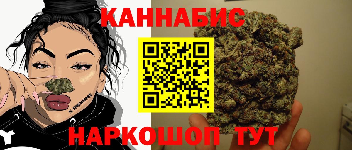 Каннабис MAZAR  Вход с VPN  Канабис ГИДРОПОН  Бошки марихуана AK-47  Мелеуз 